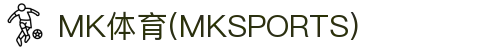 MK体育应用中心|官方APP下载，畅享极致体育体验